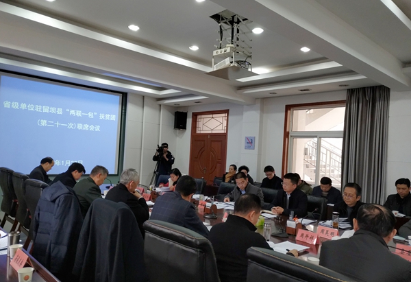 http://news.snsy.edu.cn/_mediafile/news/2019/01/30/2qif67s8l9.jpg